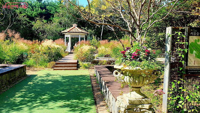 서울숲 설렘정원