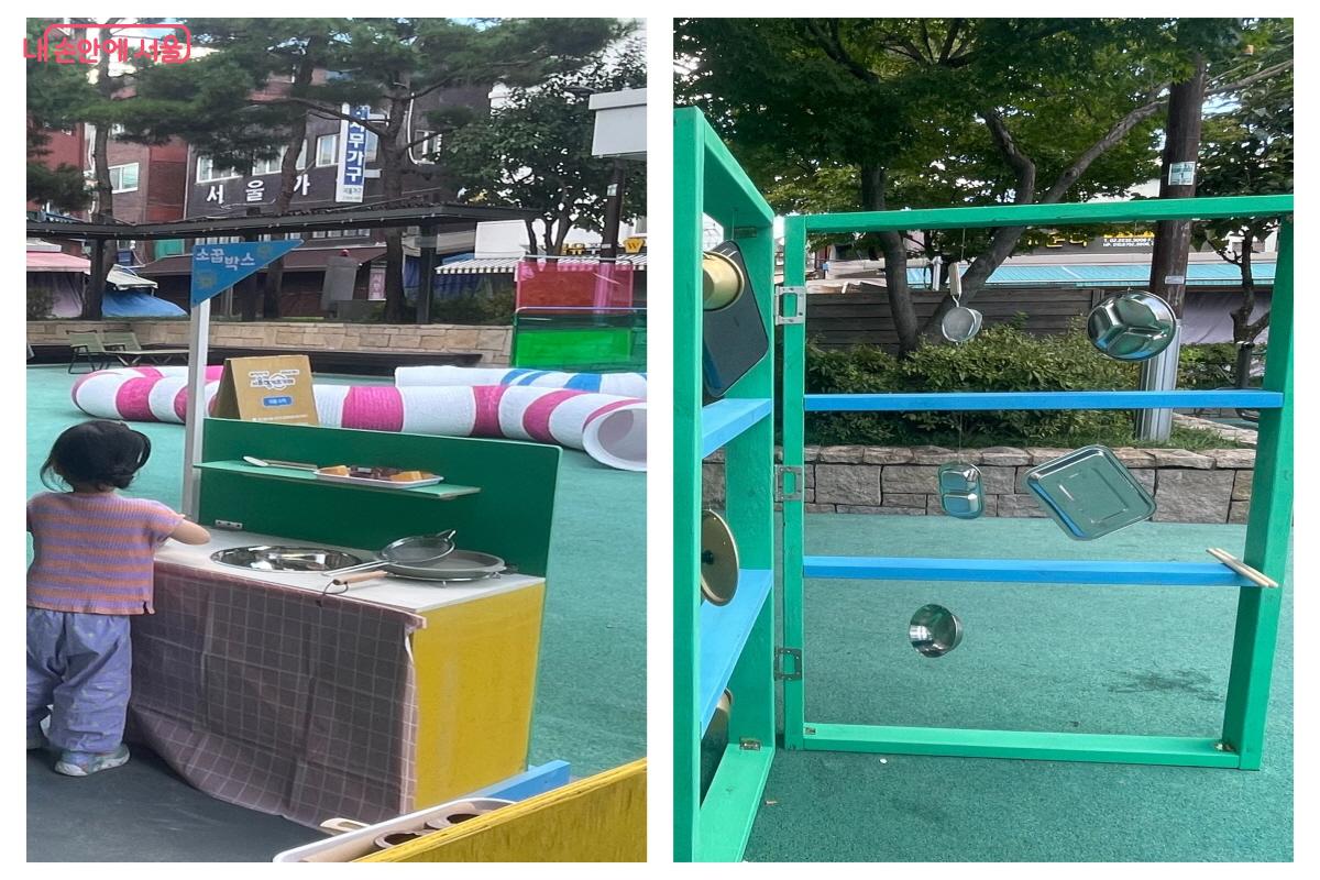 아이들이 좋아하는 미니 싱크대로 꾸민 소꿉 박스와 악기 놀이용 식기들 ⓒ이정민