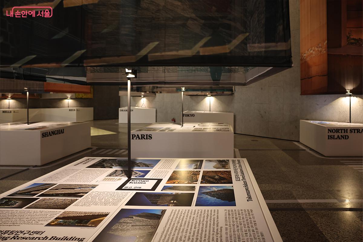 파리&middot;상하이&middot;도쿄, 세계 도시 건축 사례 전시 &copy;장신자