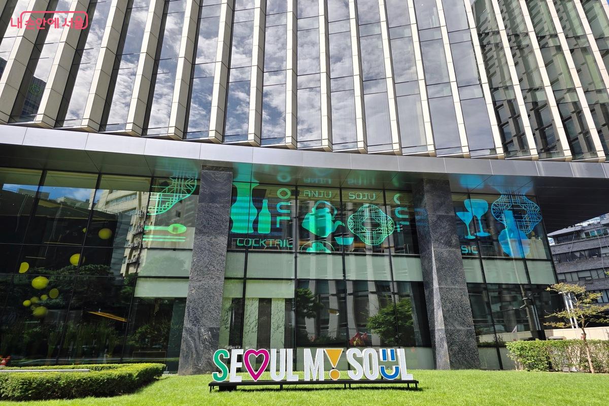 호텔 외부 공간에는 서울마이소울 조형물이 설치되어 있다. ©김은주