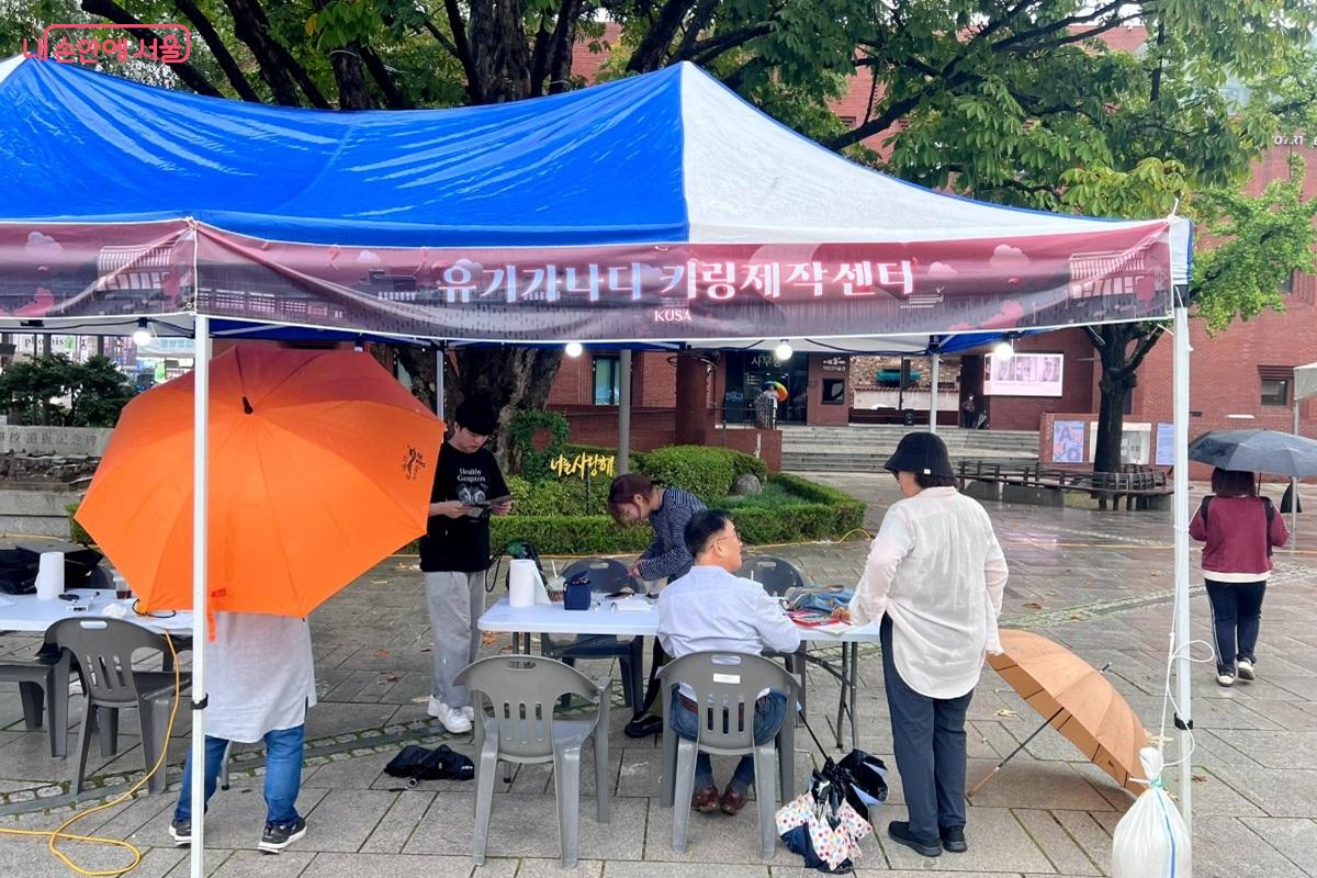 봉사동아리 KUSA의 부스 '유기가나디 키링제작센터' ©민정기