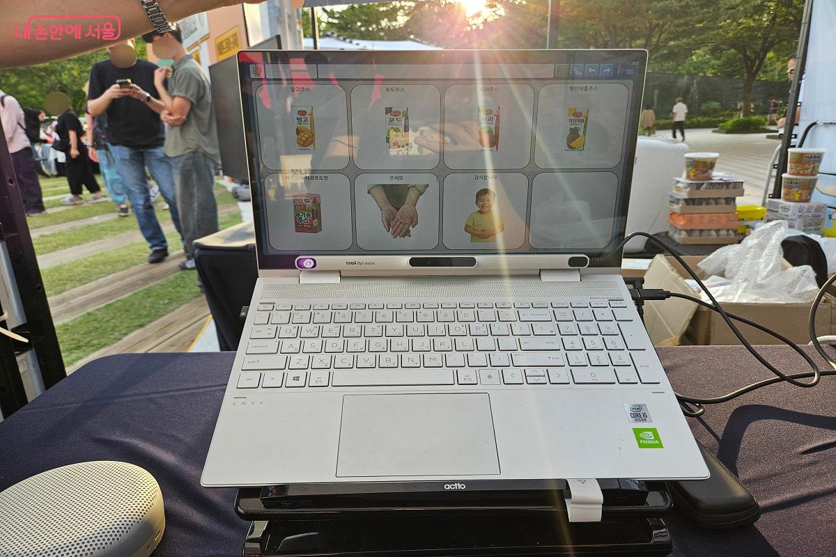 노트북 화면 내 원하는 항목을 일정 시간 응시하니, 버튼이 클릭된다. ©김진호