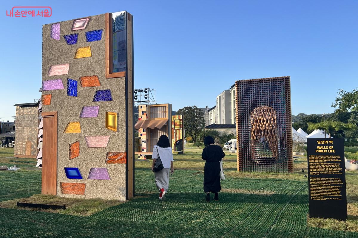 ‘일상의 벽’은 다양한 직업군 24개 팀의 상상이 실현된 공간이다. ©박지영 