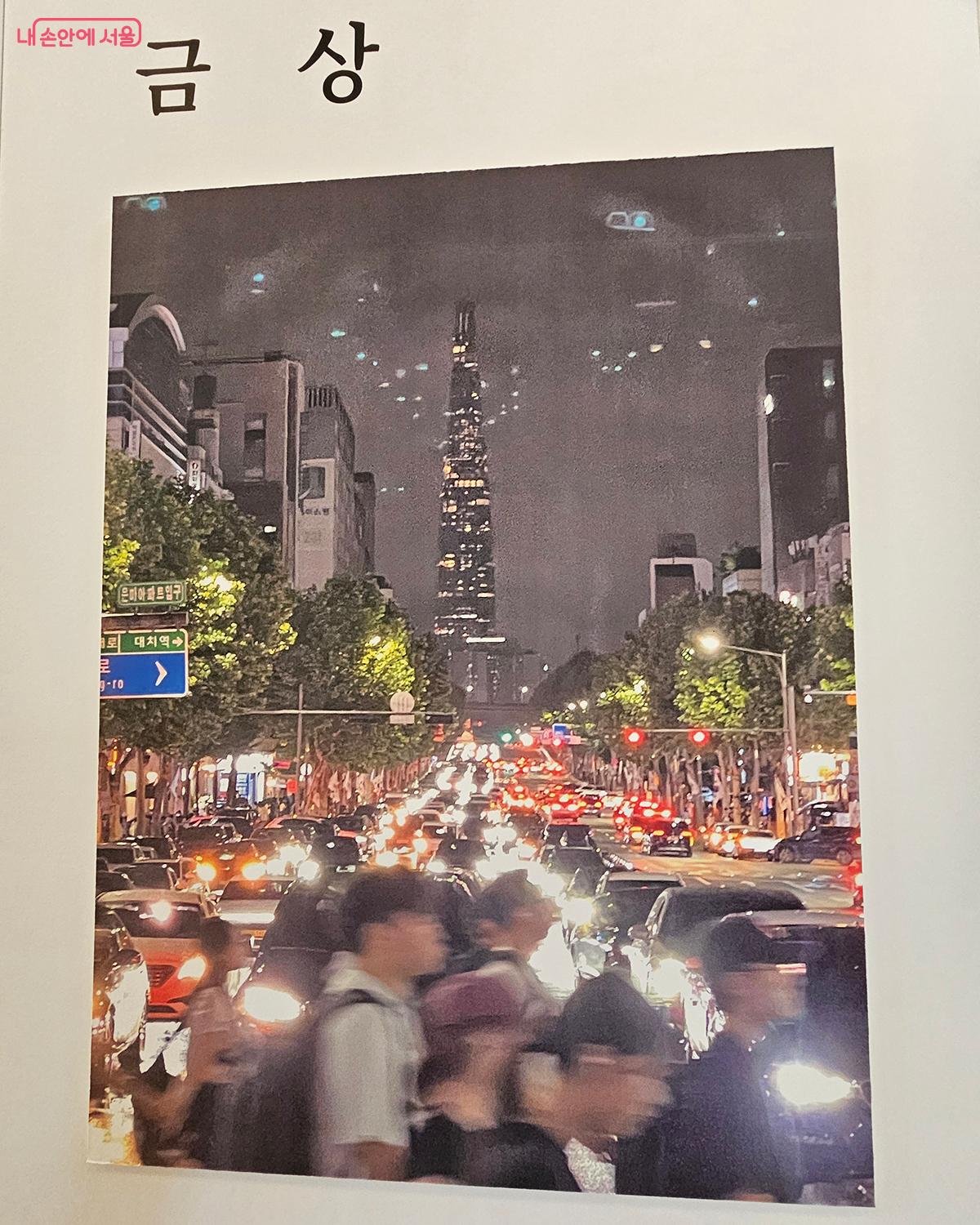 중동고 1학년 김동준 학생이 금상을 수상했다. ©백승훈