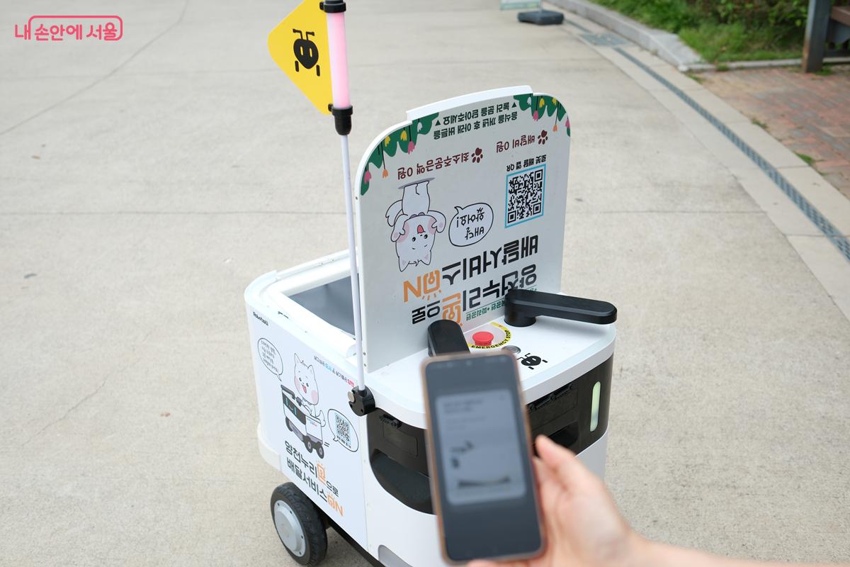 로봇 배달 어플 '로보이츠'에서 '문열기' 버튼을 누르면 된다. ©박우영