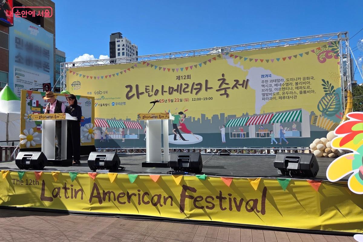 알렉산더 크나이더 성북동 명예 동장의 사회로 진행됐다. ©김미선