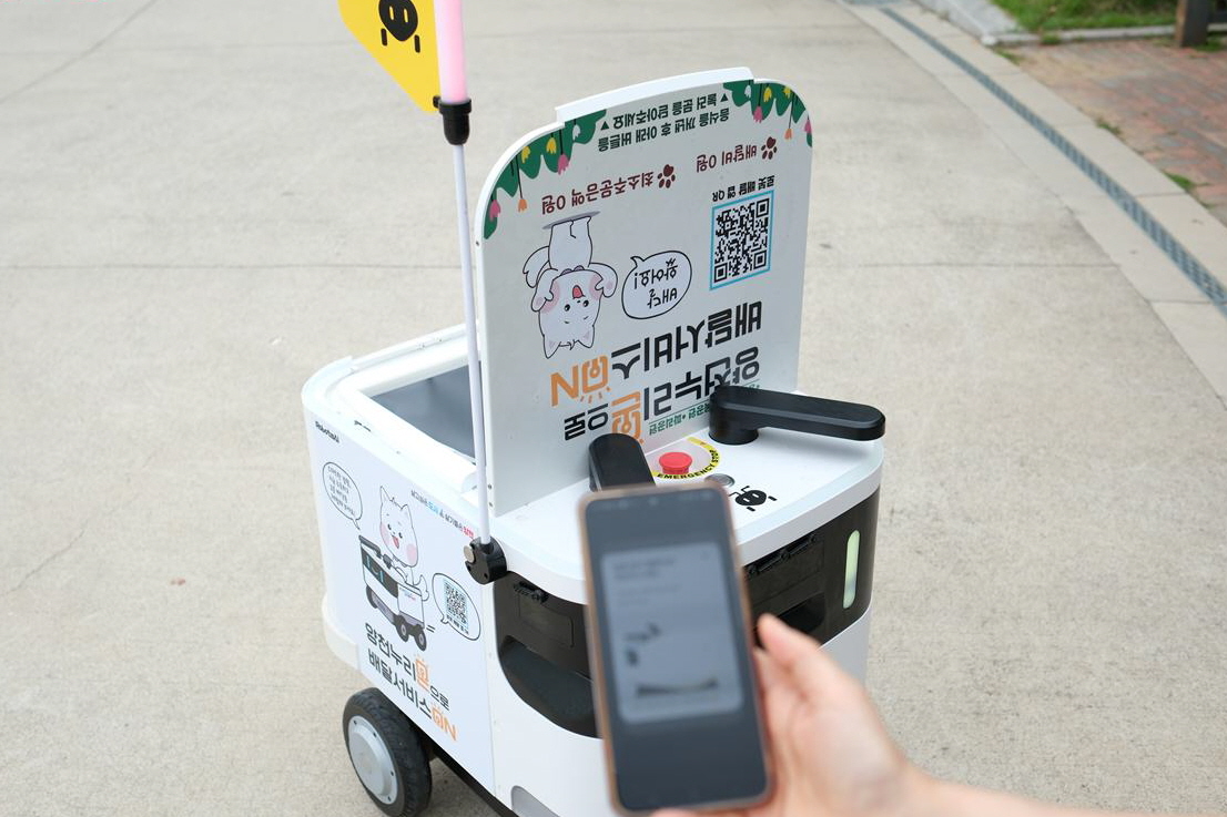 배달비·최소주문금액, 모두 0원! 로봇이 배달하는 커피 마셔볼까?