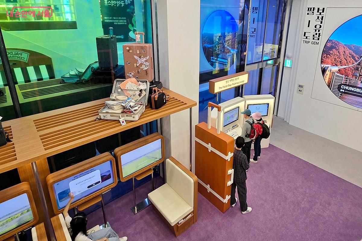 어느 곳으로 여행을 가면 좋을지 고민하게 된다. ©김윤경