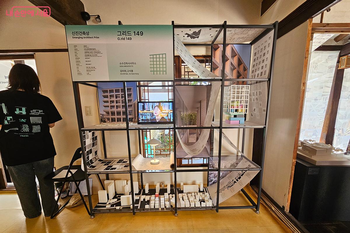 K-건축문화 종합지원계획 일환으로 신설된 신진건축상 ©백승훈