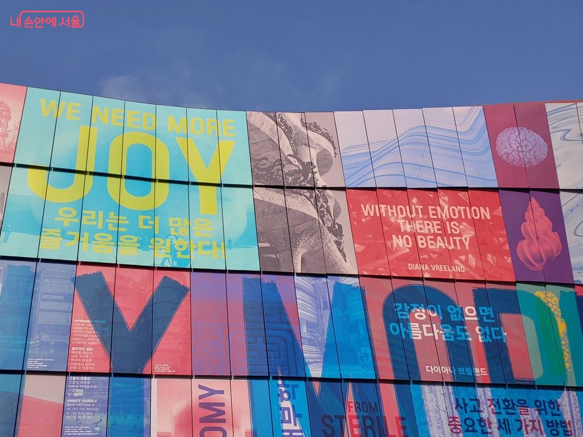 세계적인 디자이너들의 생각을 함께 엮어낸 거대한 조각보 태피스트리 ©김병규