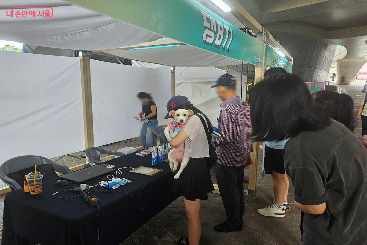 반려견의 MBTI를 알 수 있는 ‘댕BTI’ ©이정민