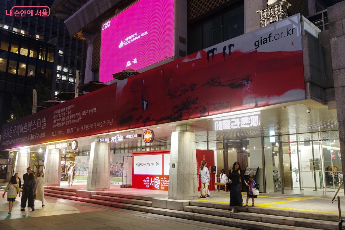 세종라운지, 광화문광장 등으로 계속 되는 연계 여행이 가능하다. &copy;임중빈