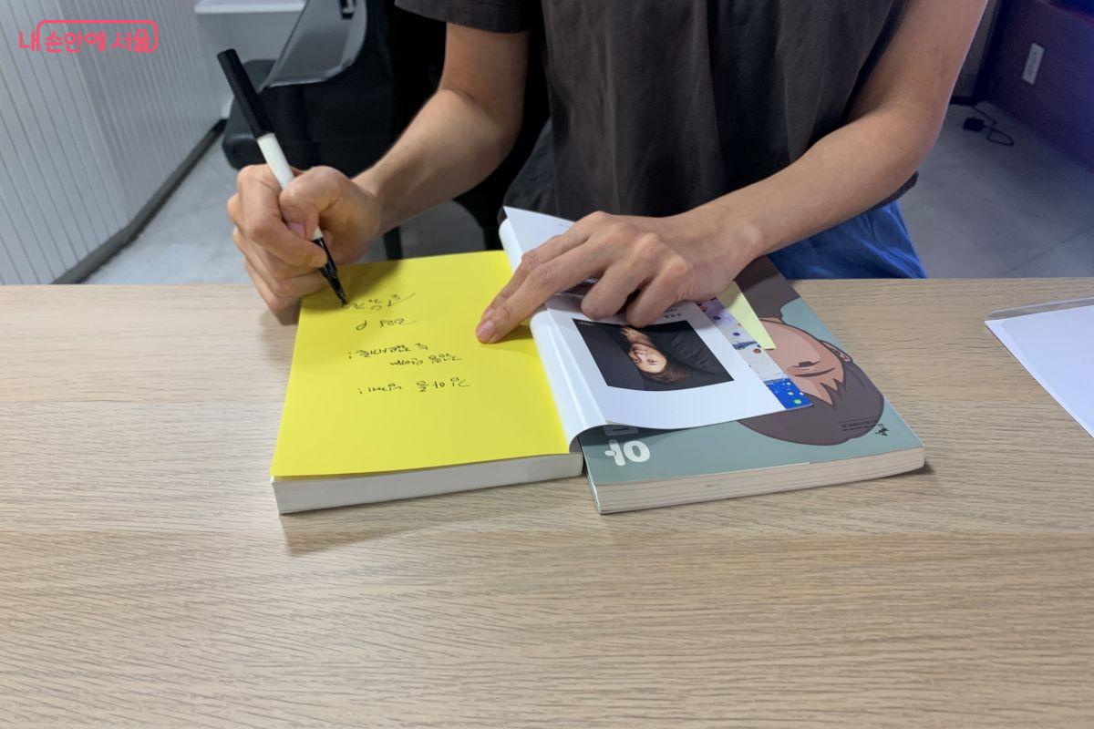 북토크 후 작가의 사인도 받을 수 있었다. ©김아름