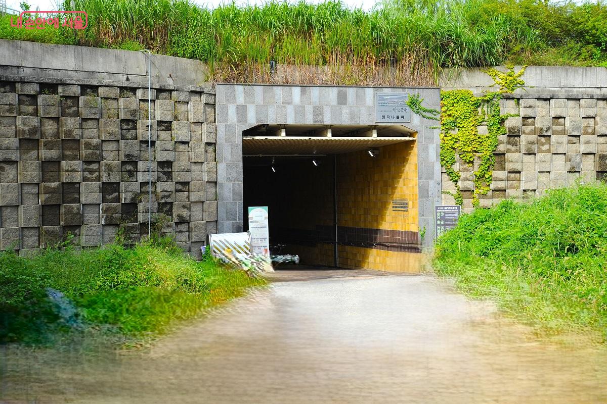 강서한강공원 정곡나들목(보행자전용) &copy;조수봉
