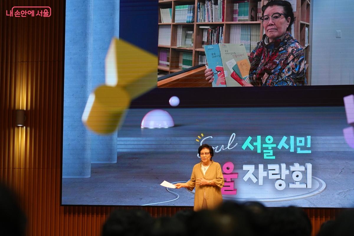 &lsquo;서울시민 쏘울자랑회&rsquo; 발표자 김명자 성인문해교육 학습자 &copy;우현희