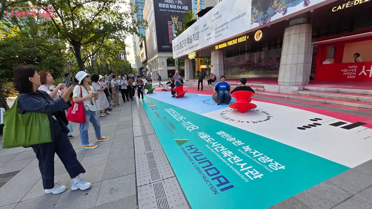 광화문광장에서 펀체어를 즐기는 시민들 모습. ⓒ최용수