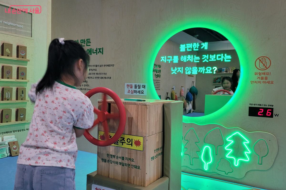 핸들을 돌려 직접 전기를 발전시켜 조명을 켜봤다. &copy;김민지