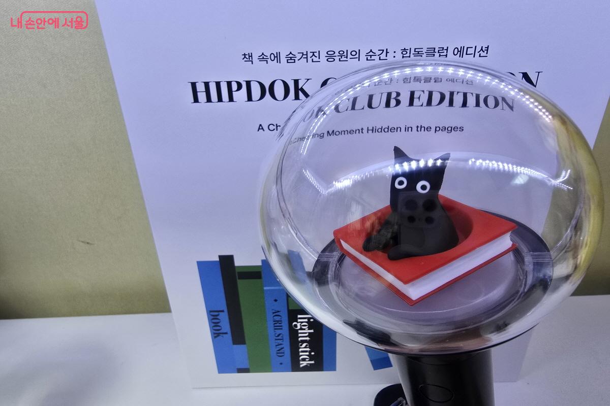 힙독클럽에 더 많은 시민들이 참여하길 바란다. ©염지연