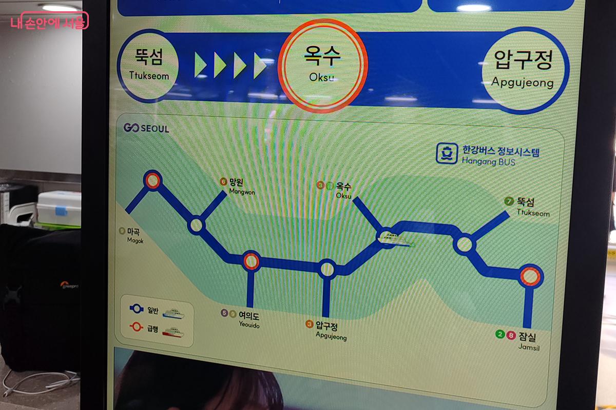한강버스 내부에서 이동 경로를 보여주고 있다. ⓒ정승환
