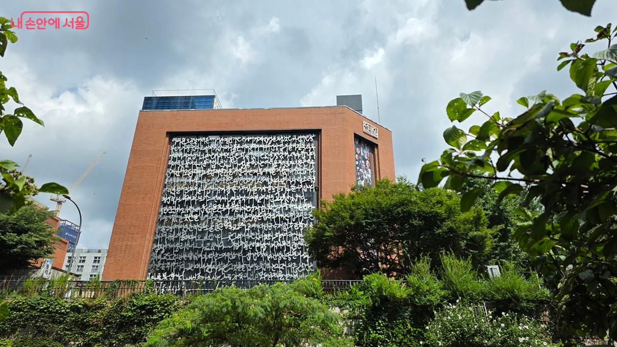 청계천 나들이를 간다면 버들다리(전태일다리) 인근에 있는 전태일 기념관 관람도 추천한다. ©최용수