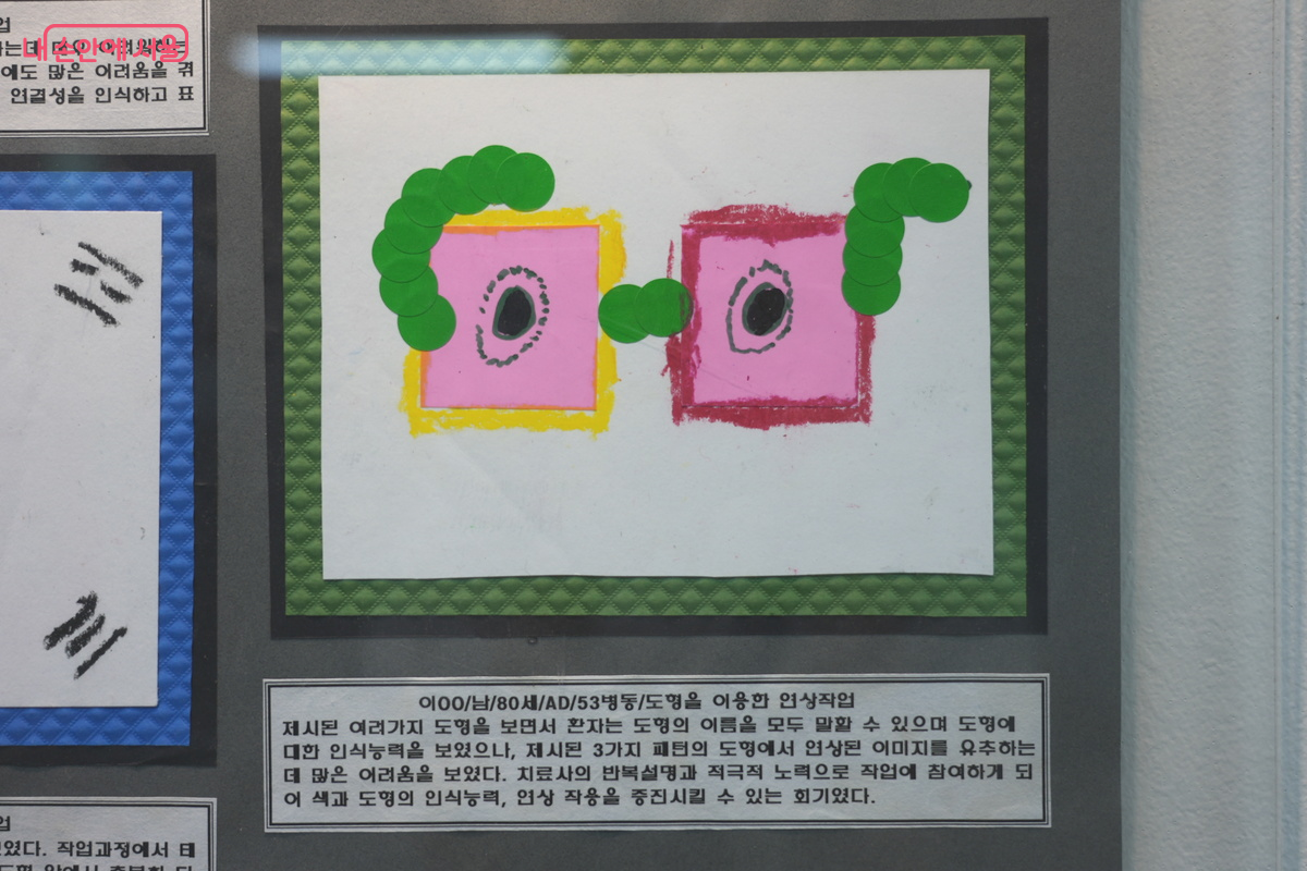 사연이 깃든 작품들이 전시되어 있다. &copy;우현희