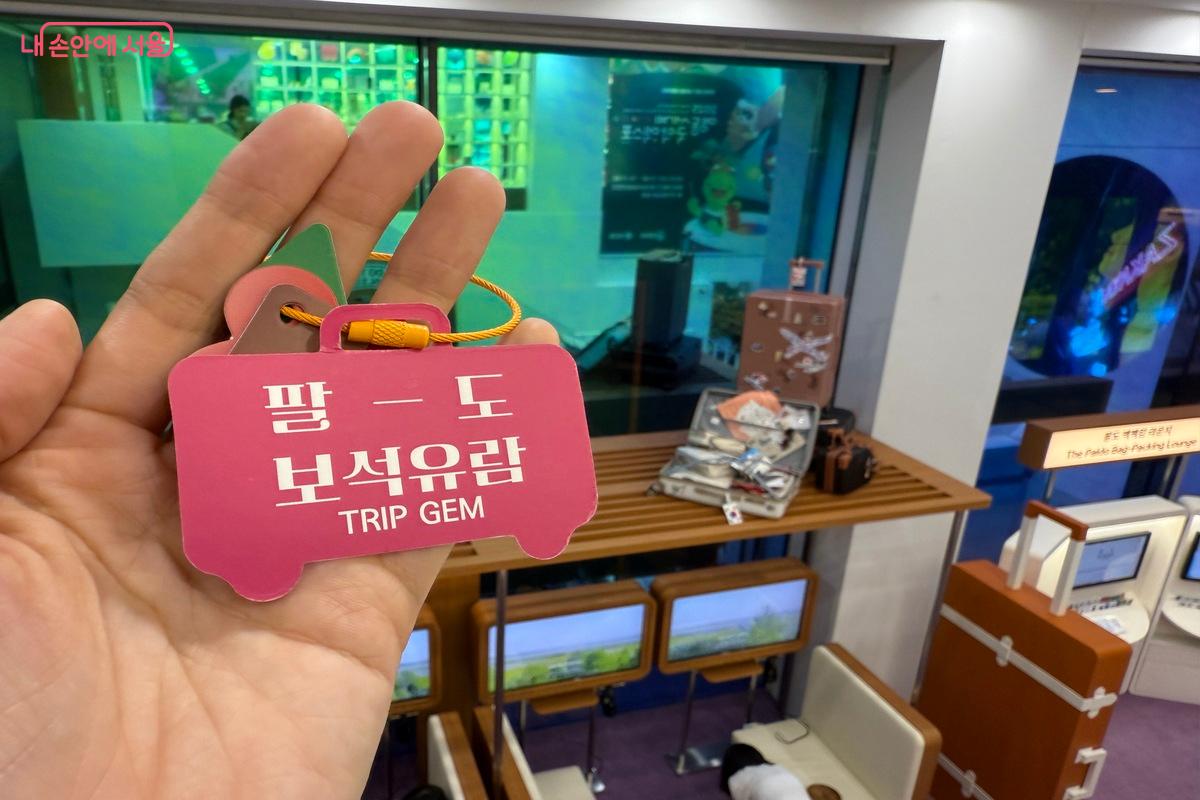 서울과 지역을 연결하는 새로운 관광 교류 거점 공간으로 자리매김할 지역관광 안테나숍 ©우현희