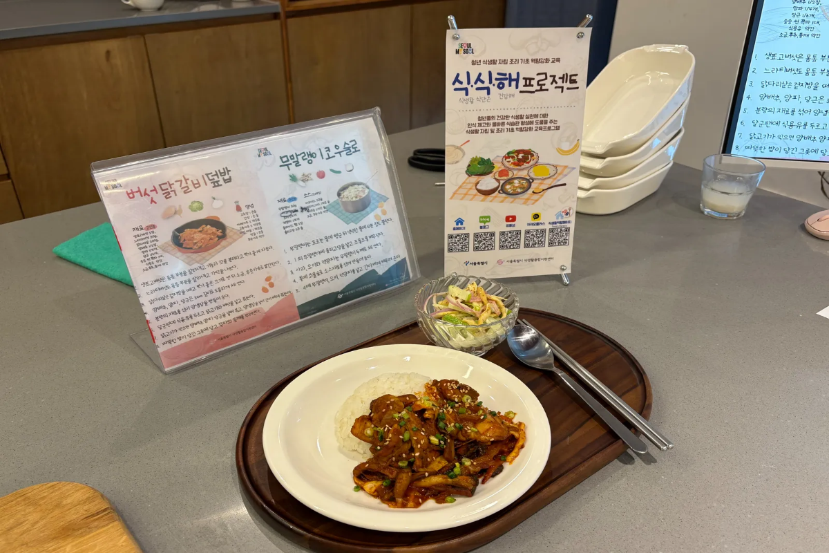 혼자 먹어도 제대로! 요리 초보 청년에게 건강 조리법 알려드려요