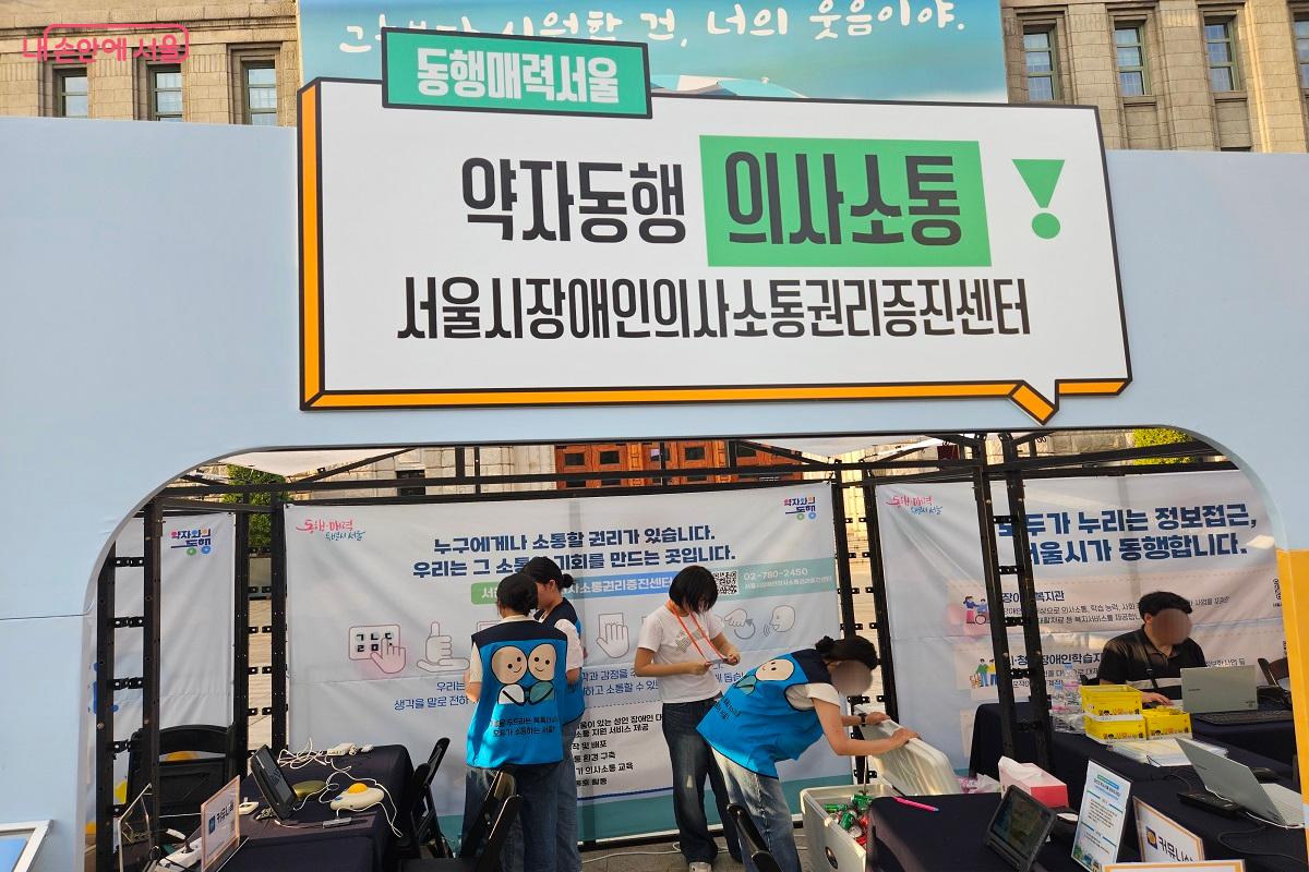 평소 쉽게 사용했던 디지털 기기를 활용한 의사소통이 누군가에겐 어려운 일임을 깨달았다. ©김진호