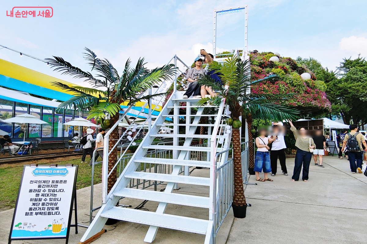 천국의계단 포토존 &copy;김병규