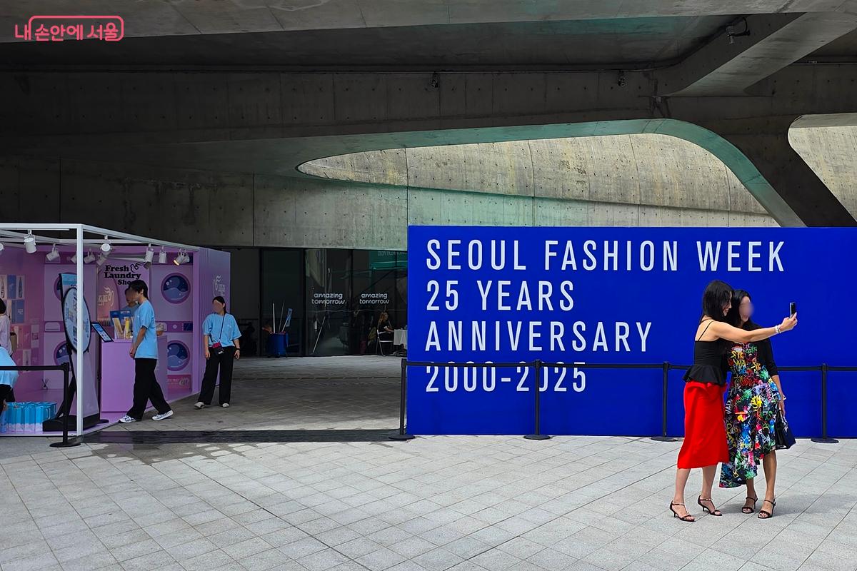 25주년을 맞은 서울패션위크. ⓒ김윤경