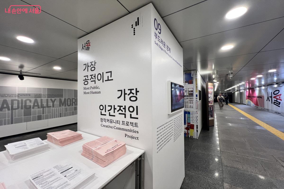 아워갤러리에서는 창작커뮤니티 프로젝트 선정작을 전시 중이다. ©박지영 