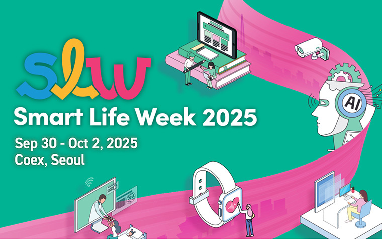 올해 더 커진 '스마트라이프위크'…놓치지 말아야 할 포럼은?