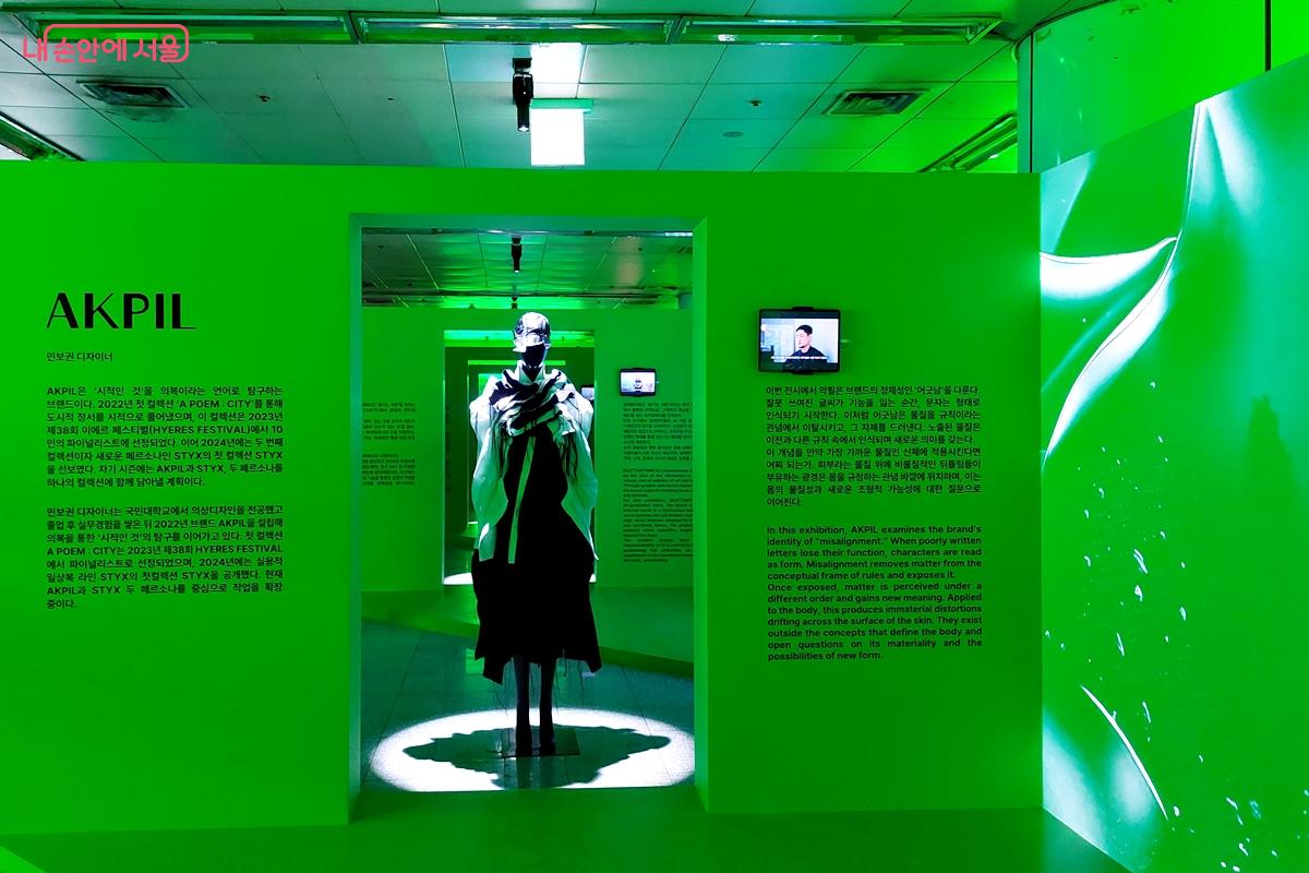 불완전함 속의 창조를 주제로, 빛과 왜곡을 통한 독특한 실루엣을 보여준 민보권 디자이너(악필)의 작품 ©정향선