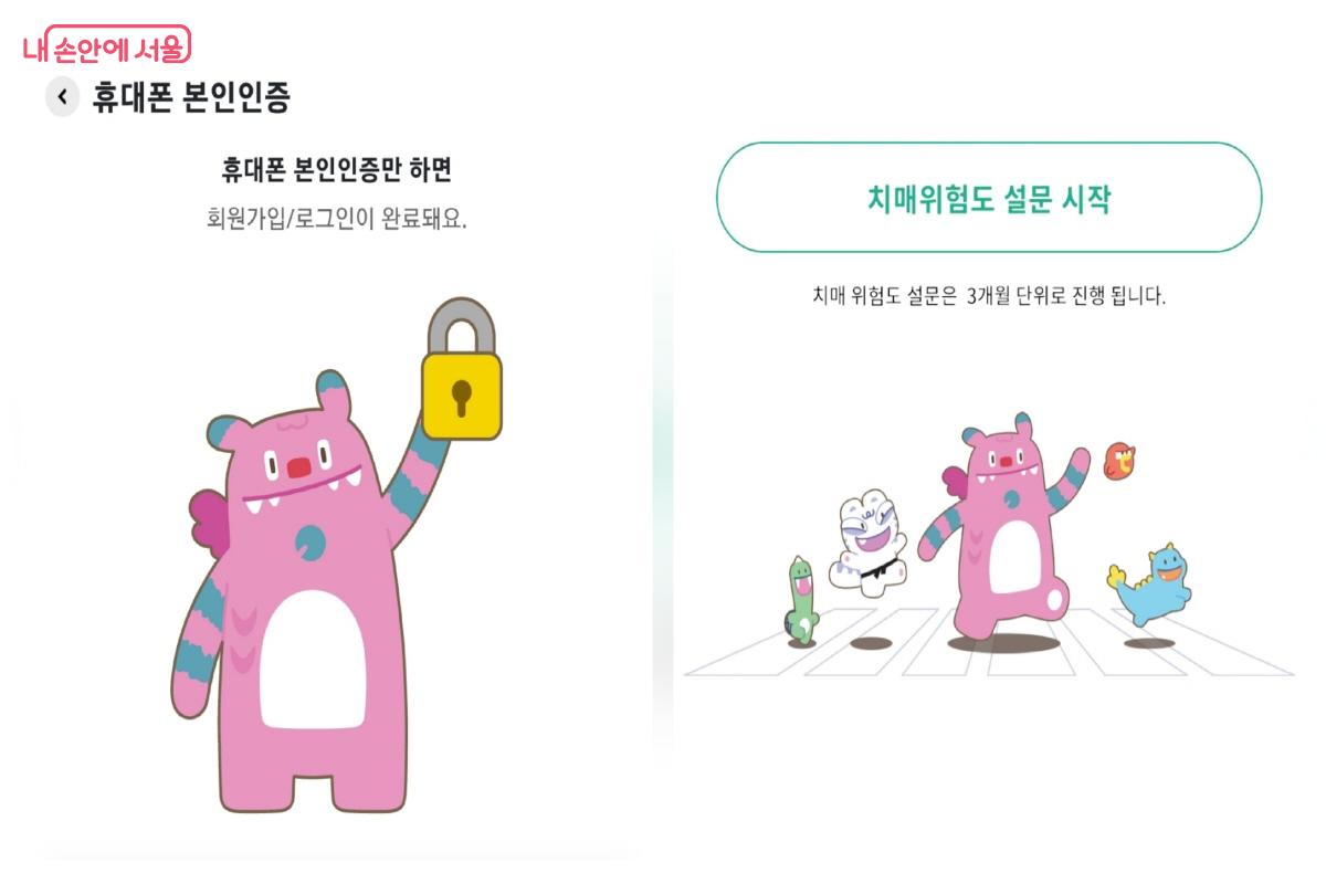 '브레인핏45' 앱 디자인은 직관적이고, 이용 방법도 간단하다. ©브레인핏45