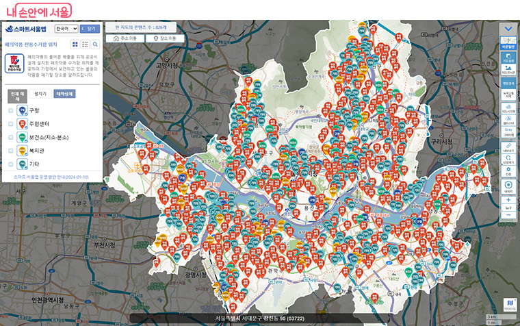 약국에 배포된 QR 스티커를 촬영하면 ‘스마트서울맵’의 폐의약품 수거함 위치로 바로 연결된다.