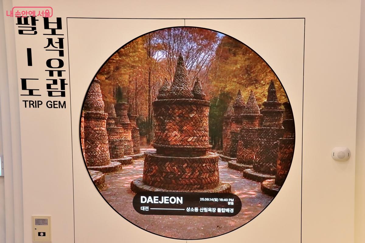 내 취향에 꼭 맞는 여행지가 뜻밖의 방식으로 채워질 수 있다. ©정향선