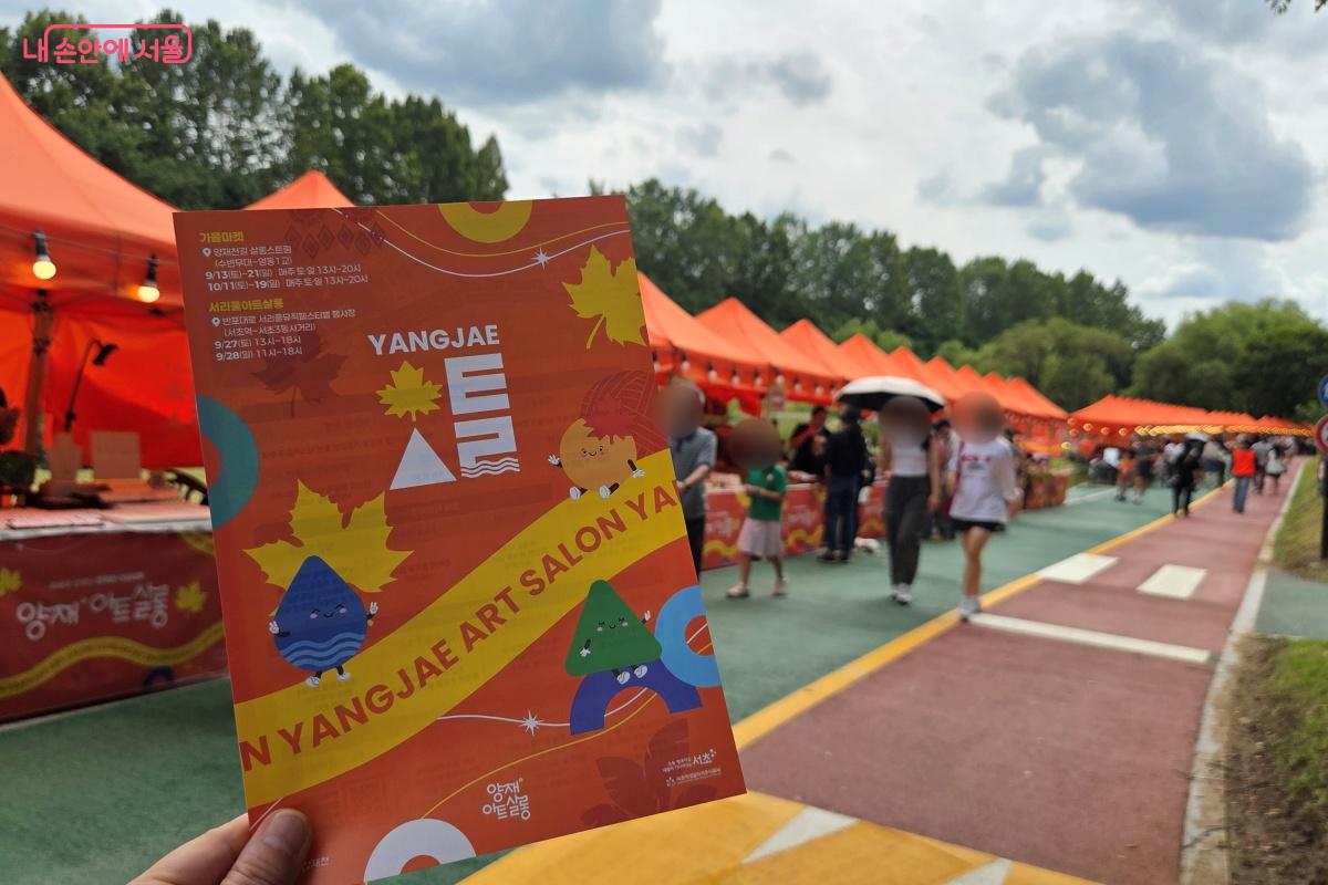 팝업존 '크래프트 마켓'에서는 다양한 수공예품을 만날 수 있다. &copy;김미선