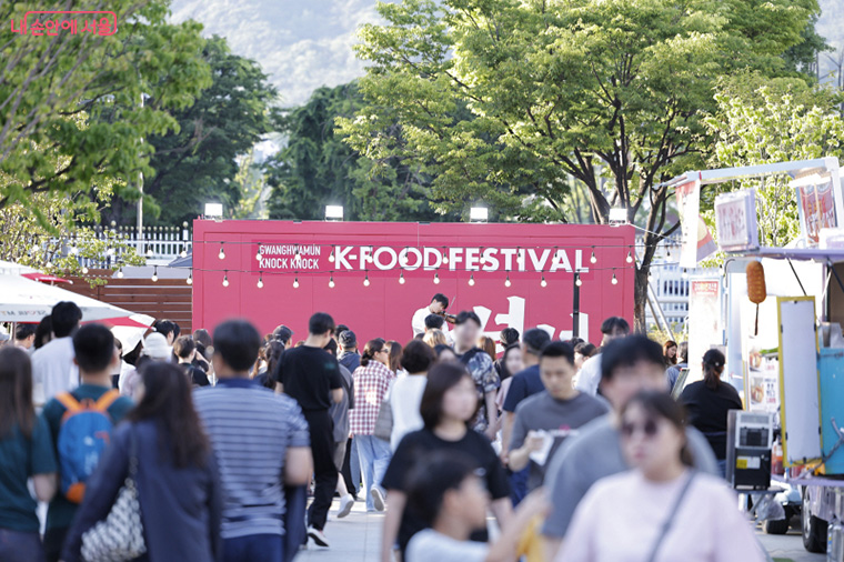 전통놀이 체험 프로그램과 서울거리공연이 진행된다.  
