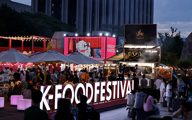 더 넉넉하게! 'K-푸드 페스티벌' 연휴기간 매일 열린다