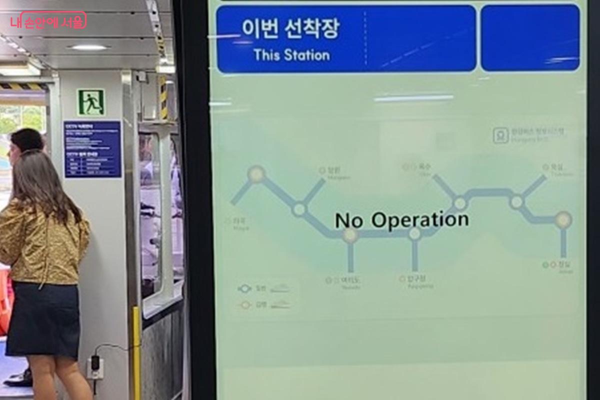 선착장 안내판 ©한용태