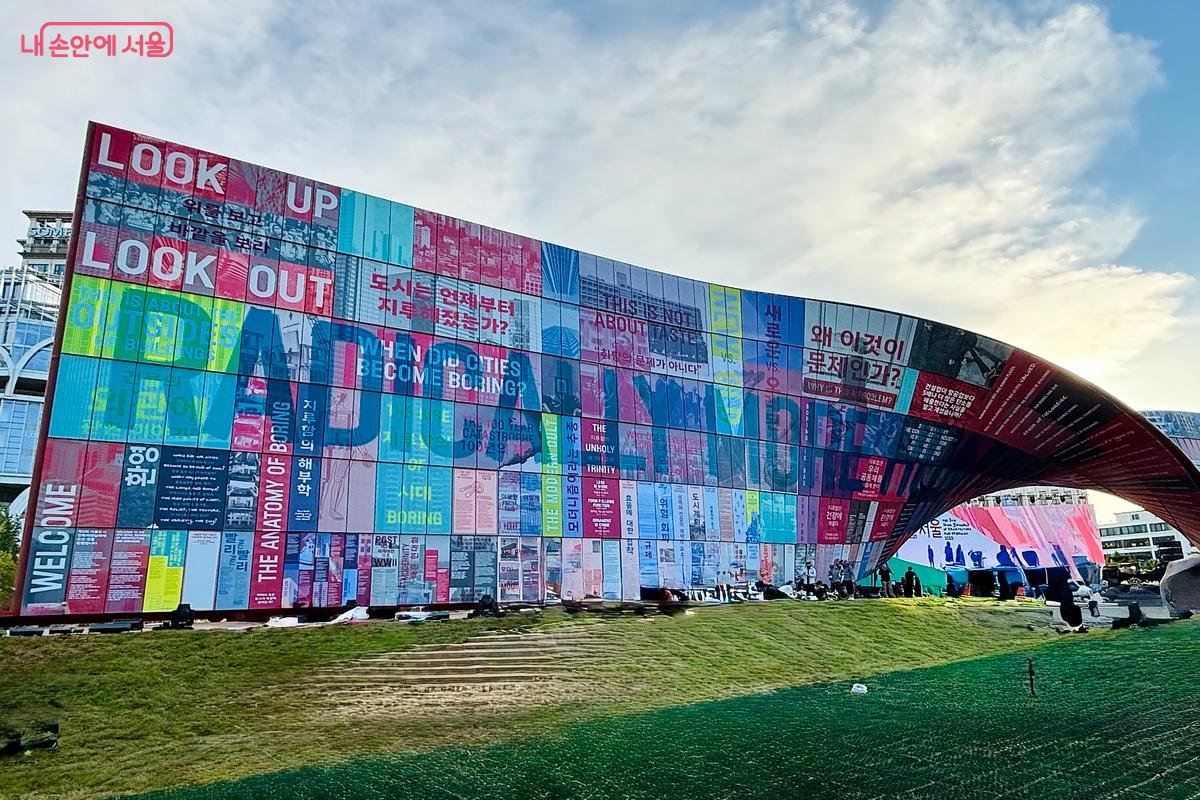 열린송현녹지광장의 '휴머나이즈 월' ©임수영