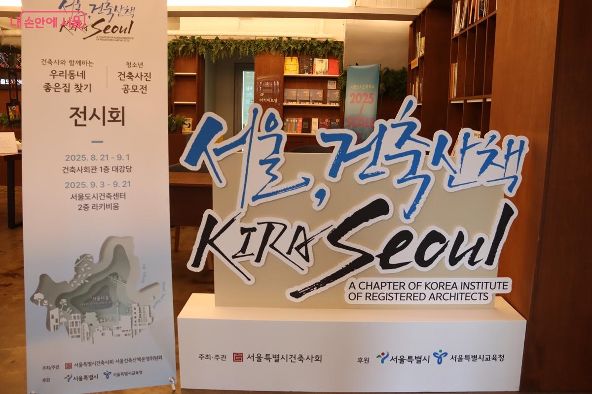 전문가의 전시해설 프로그램을 통해 미처 알지 못했던 많은 것을 느끼고 깨달을 수 있었다. &copy;정향선