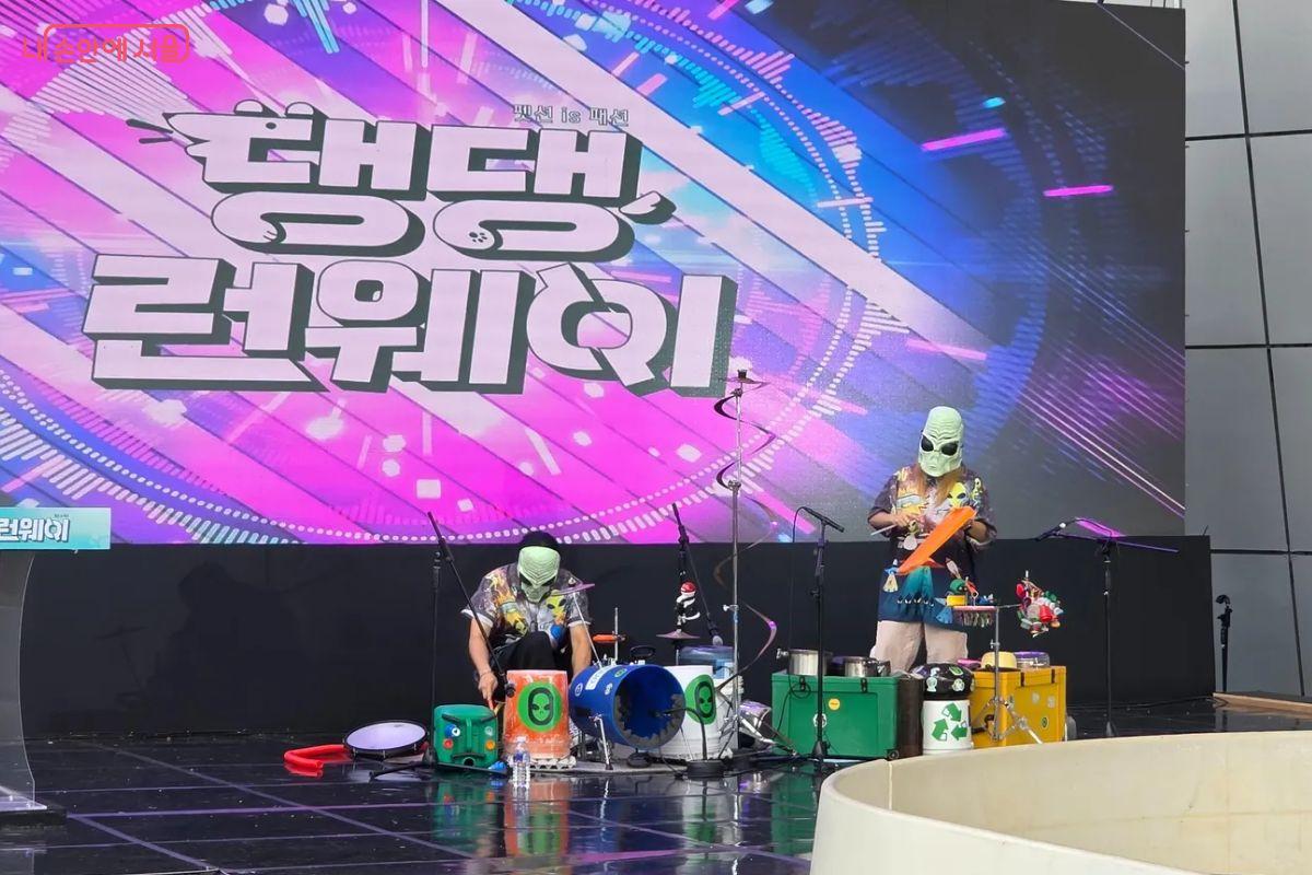 재활용 악기가 만들어내는 흥겨운 리듬에 저절로 몸이 들썩였다. &copy;김민지