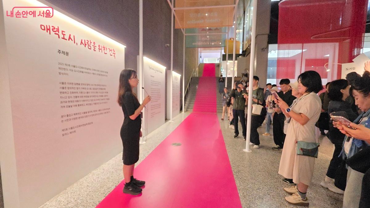 제5회 서울도시건축비엔날레 도슨트의 정기 해설시간을 활용하는 것도 관람의 팁 중 하나이다. ⓒ최용수