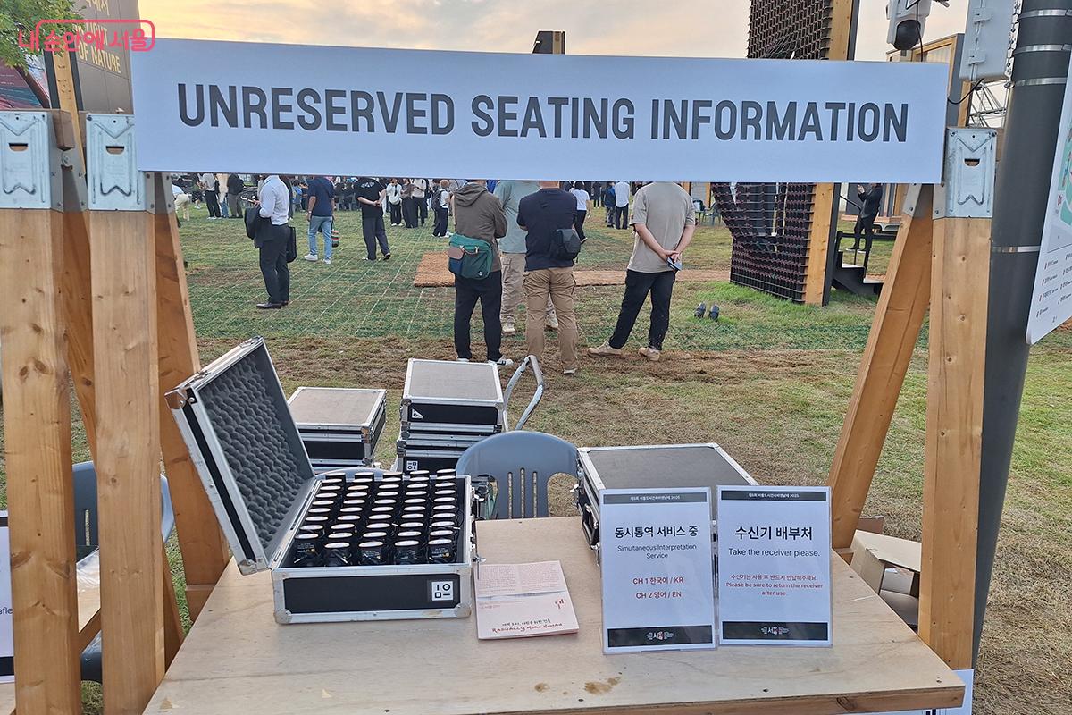 외국인 참가자들을 위해 동시통역 서비스가 가능한 수신기와 이어폰을 제공해 편의를 도모한 점이 인상깊었다.