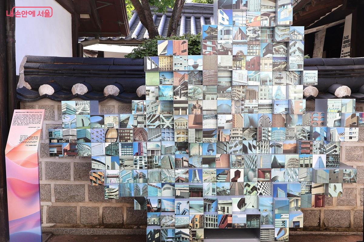 '서울성: 다층도시'를 주제로 '2025 건축문화제'가 열린 북촌문화센터 ©이봉덕