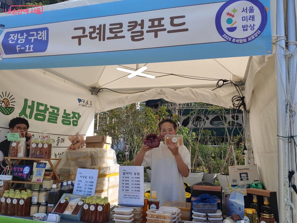 산지 벌꿀을 판매 한 구례 로컬푸드 부스 ©김병규 