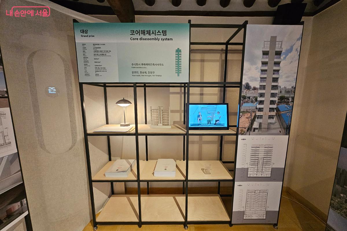 ‘제43회 서울시 건축상’ 대상을 수상한 푸하하하건축사사무소 ‘코어해체시스템’ ©백승훈