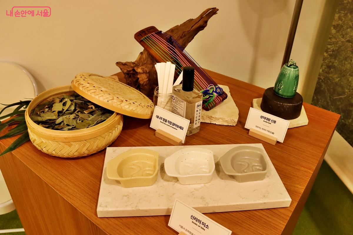 경북 신라의 미소, 성덕대왕 신종, 대나무 바구니, 가야금  ©정향선