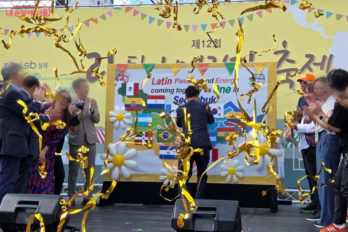 성북구 지도가 완성되며 문화를 하나로 잇는 멋진 퍼포먼스로 개막을 알렸다. ©김미선